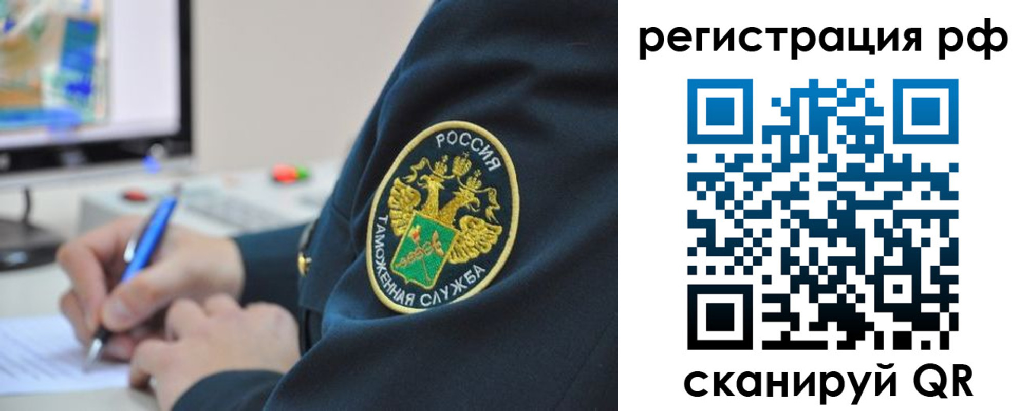 временная регистрация для школы в Альметьевске