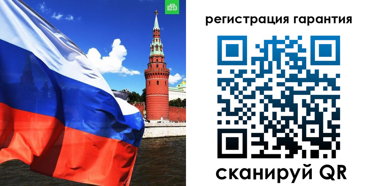 временная регистрация в квартире в Альметьевске